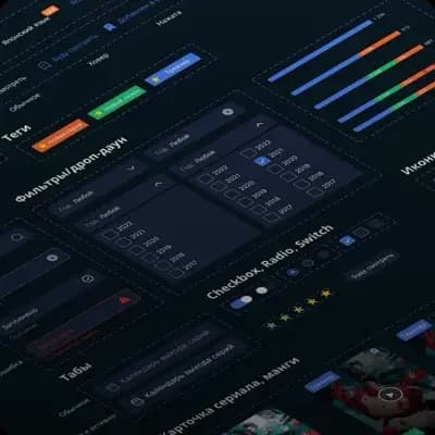 Web Applications